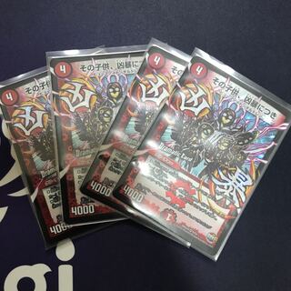 その子供、凶暴につき