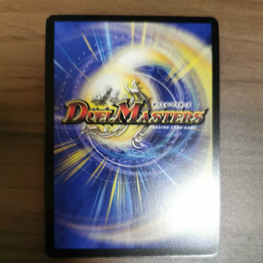 Darkness Demon Holy Spirit Auzeas