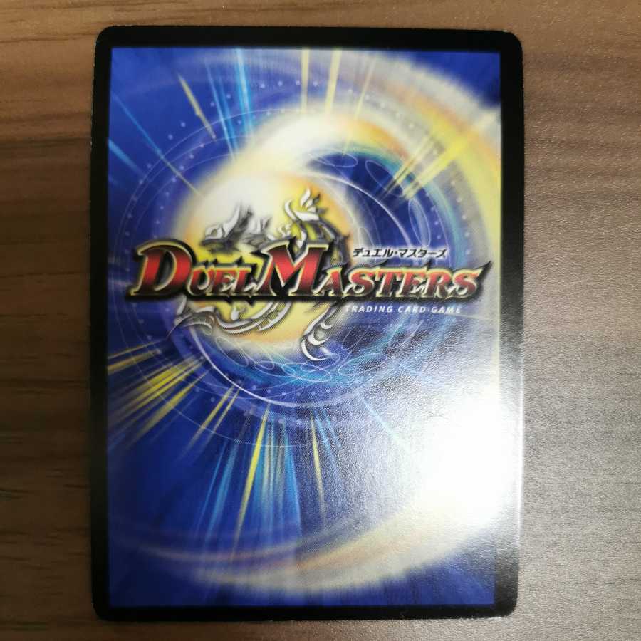 Magic Meteor Amon Biancas (set purchase)