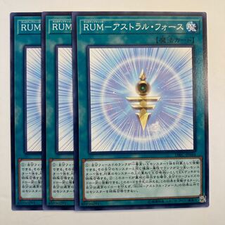 5156 RUM-Astral Riryoku Normal JP044