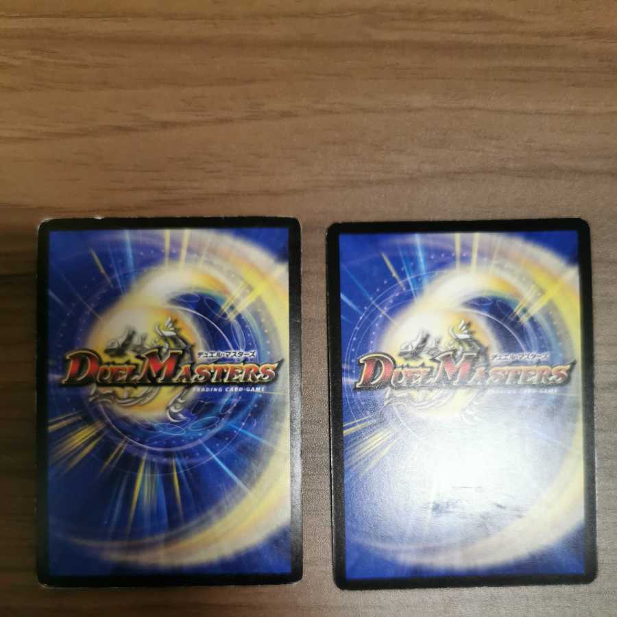 Initial] 2 Ultra Miracle Peas (set purchase)