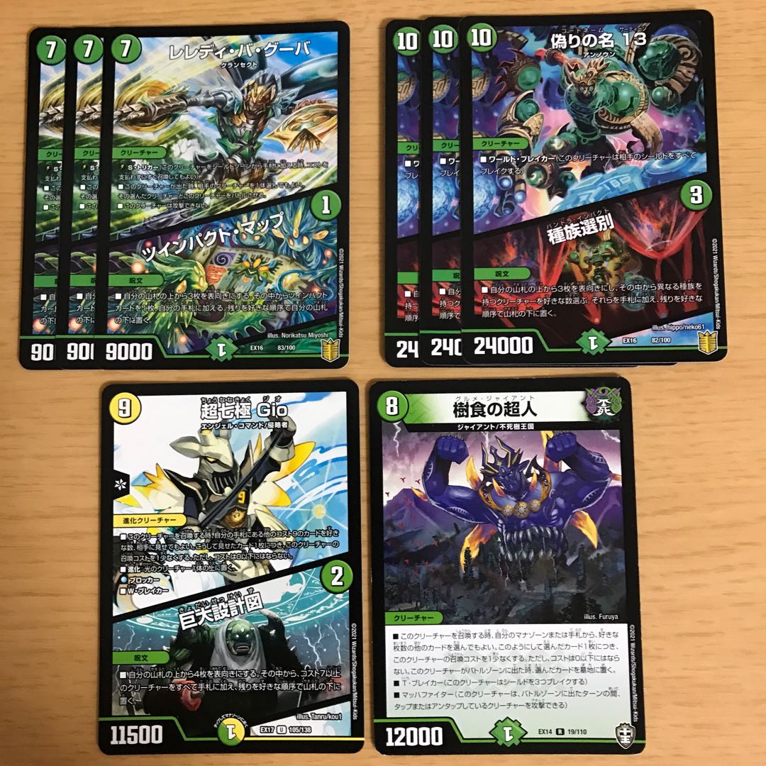 Dedicated to Mr. Zukie