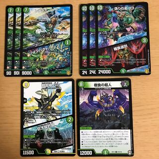 Dedicated to Mr. Zukie