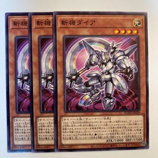 5160 Mathmech Diameter ☆6681