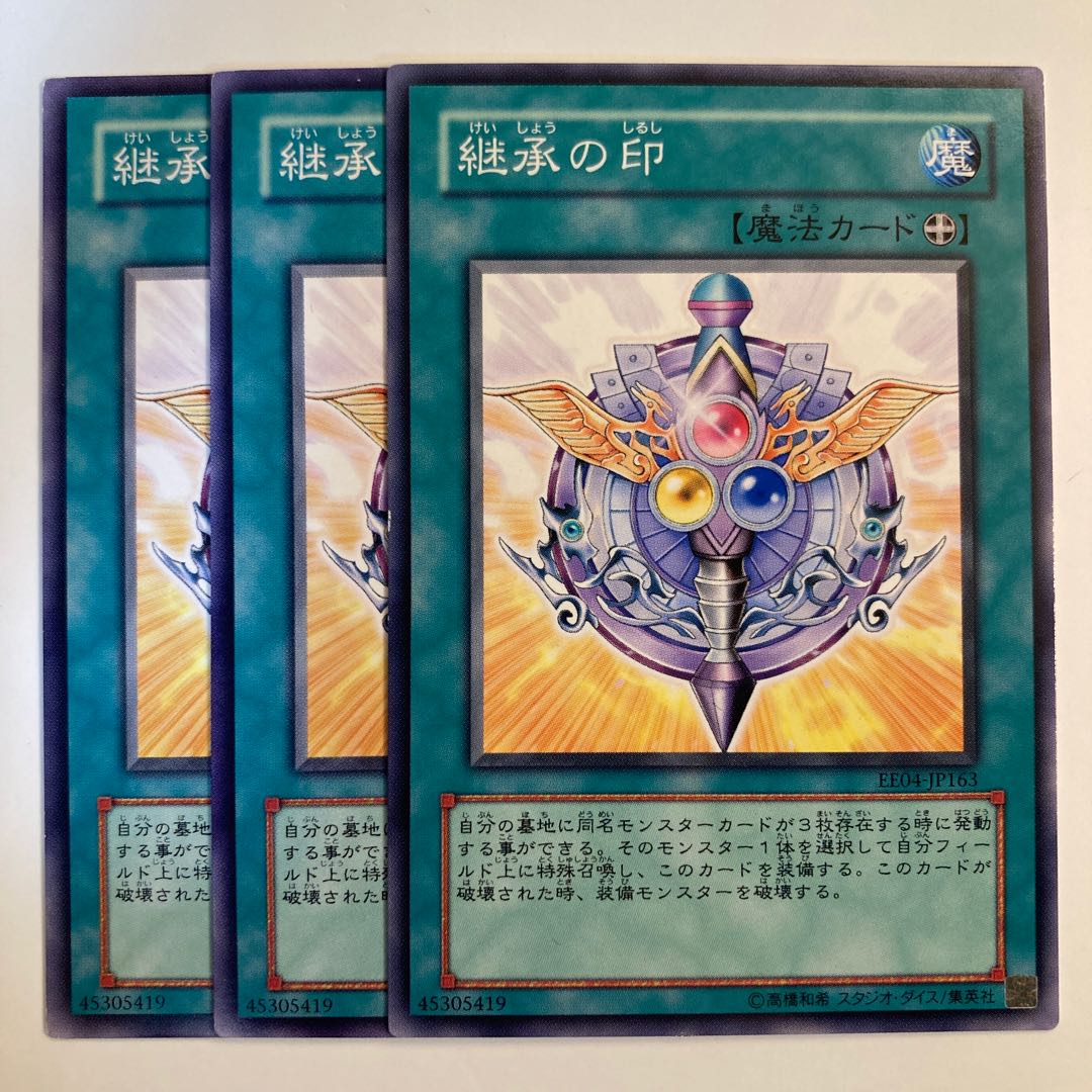 5164 Symbol of Heritage ☆6686