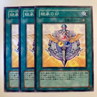 5164 継承の印 ノーマル JP163