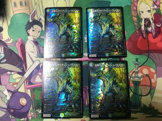 4 Meteor Gaiash Kaiser