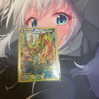 Katsuta Kirifuda & Katsu King -A Tale of Hot Blood