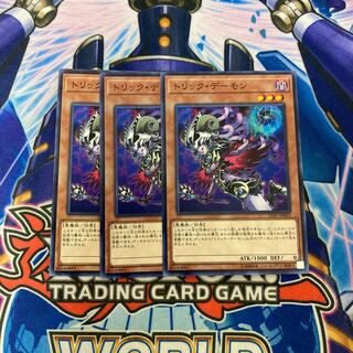 Archfiend Heiress Normal