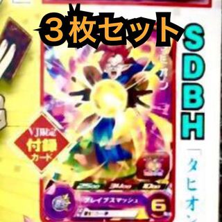 3 Tapion Super Dragon Ball VJump May 2022