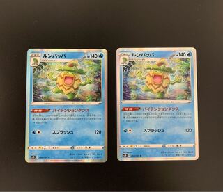 Exclusively for @Prof.