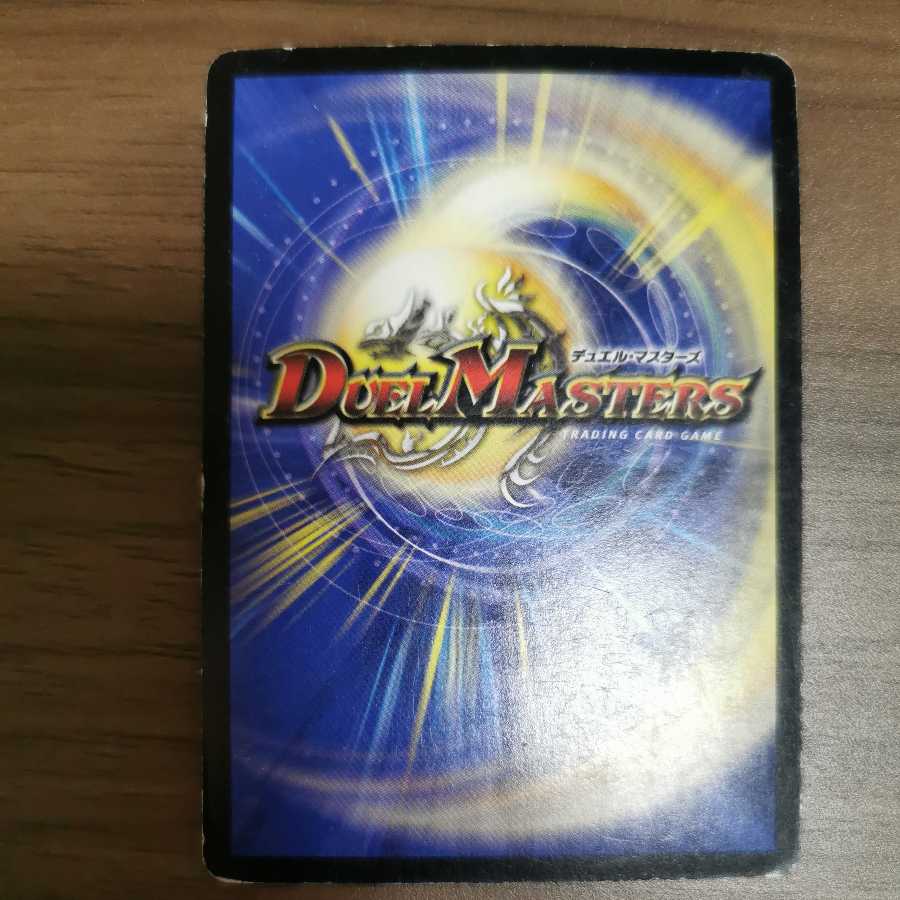 LightningFire Wise Aegis (set purchase)