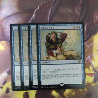 Stroke of Genius Summary