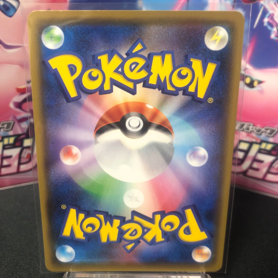 AegislashV SR Beautiful