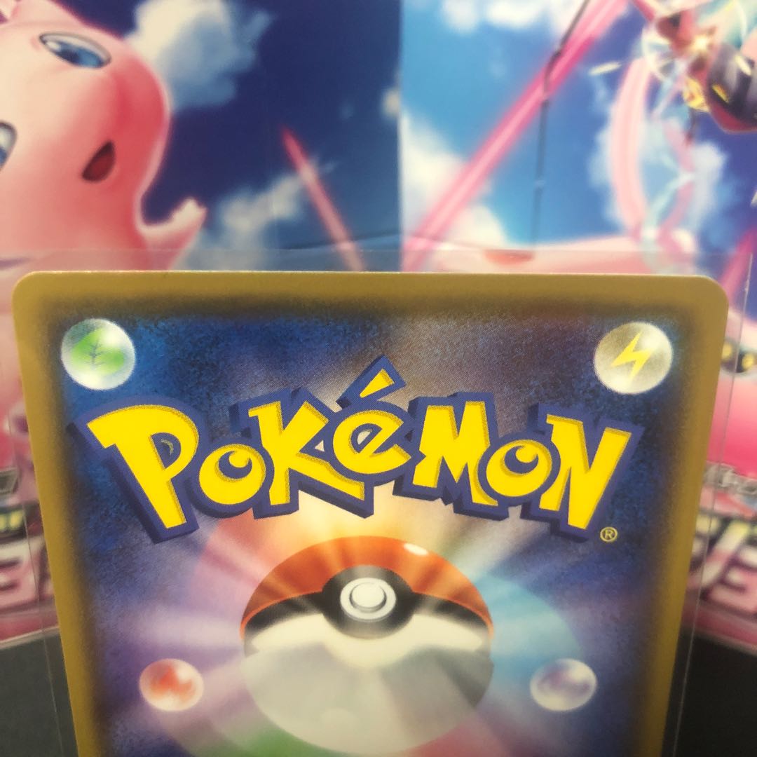 AegislashV SR Beautiful