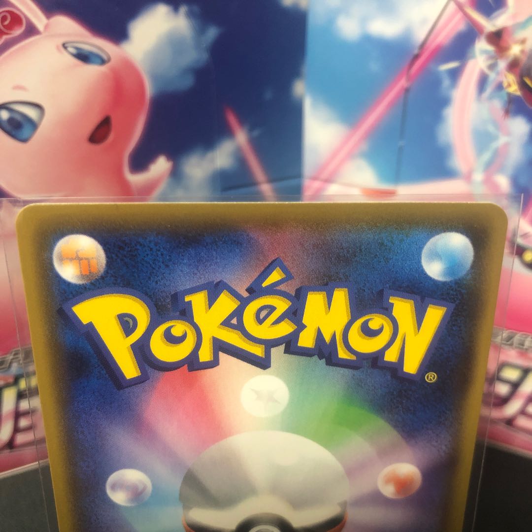 AegislashV SR Beautiful