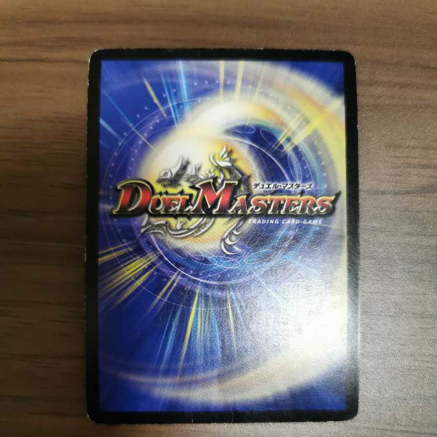 Discounted] Hoshiryuu Greatest Earth (set purchase)