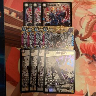 Yami King Zelo Genmuempera Destruzione