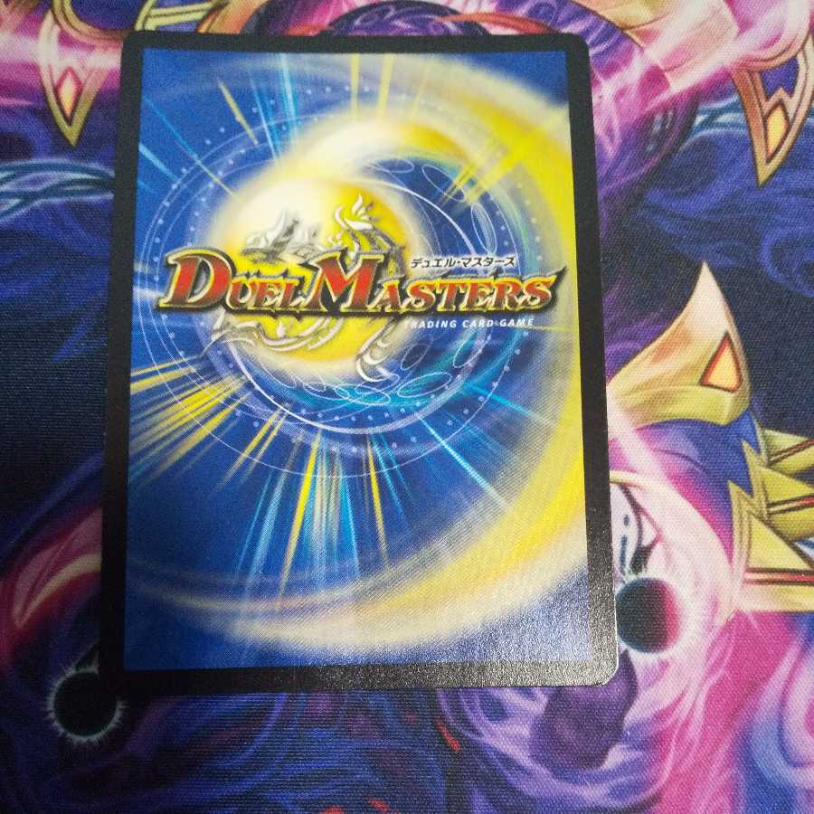 Magic Dragon Ba Bianca Guinus VR