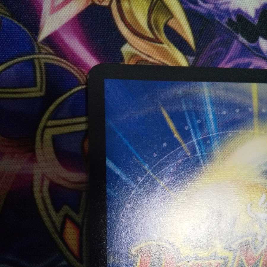 Magic Dragon Ba Bianca Guinus VR