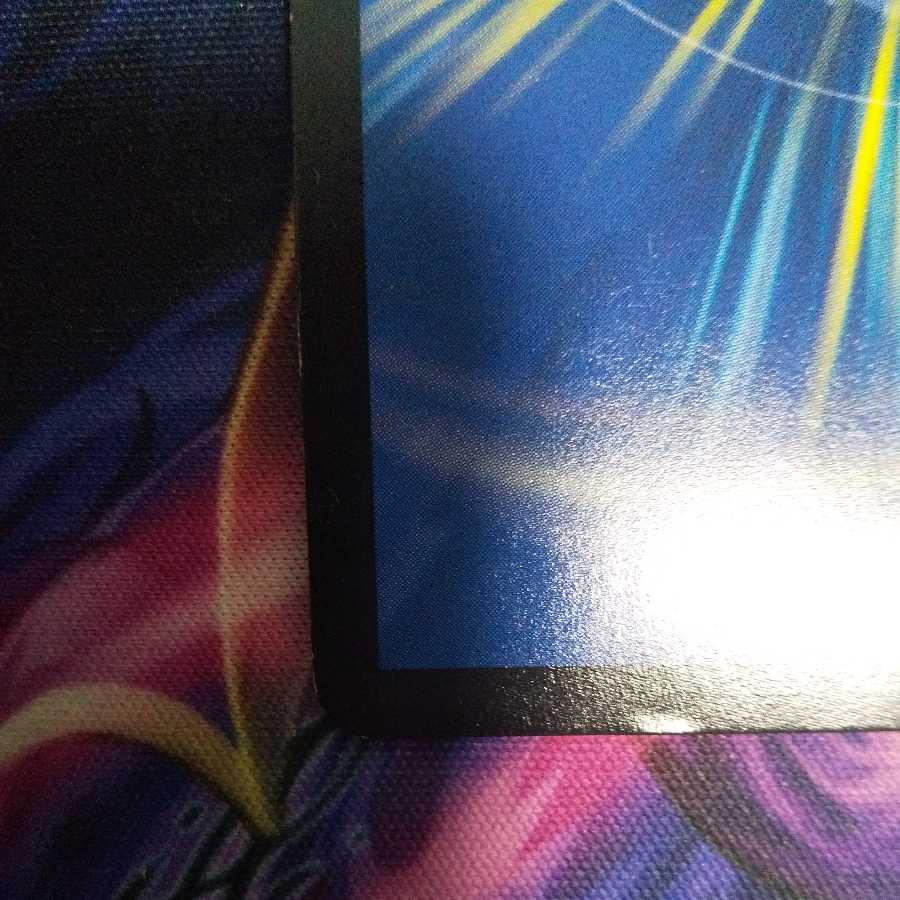 Magic Dragon Ba Bianca Guinus VR