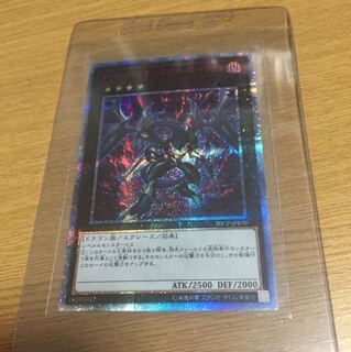 ダークリベリオンエクシーズドラゴン 20thシク