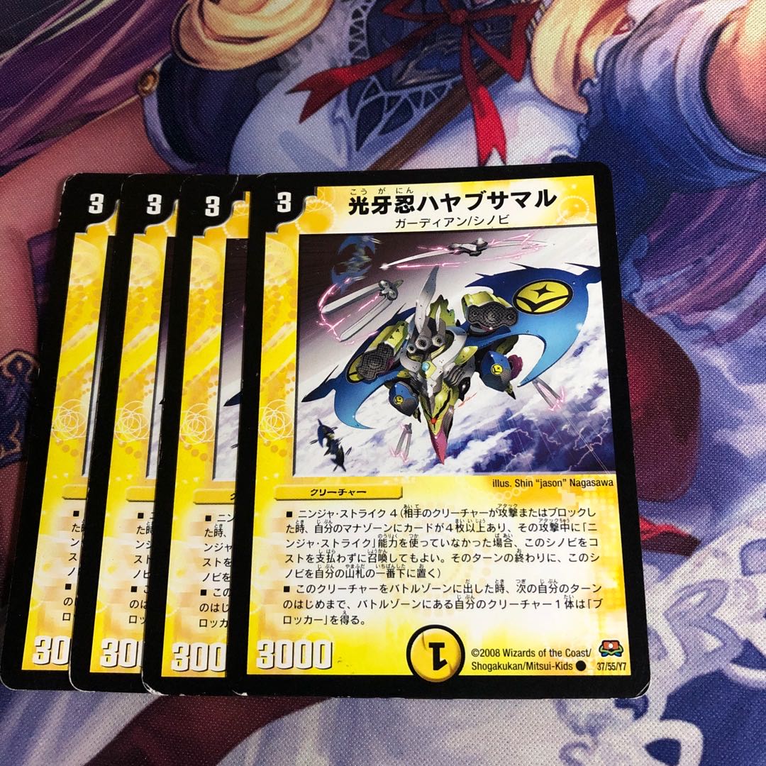 Koukou Shinobi Hayabusamaru