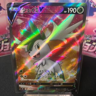 ShayminV SR Beautiful