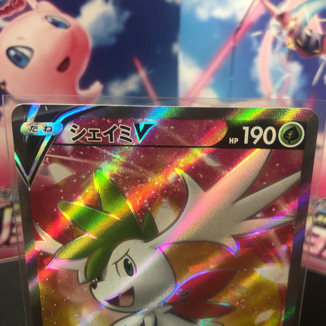 ShayminV SR Beautiful