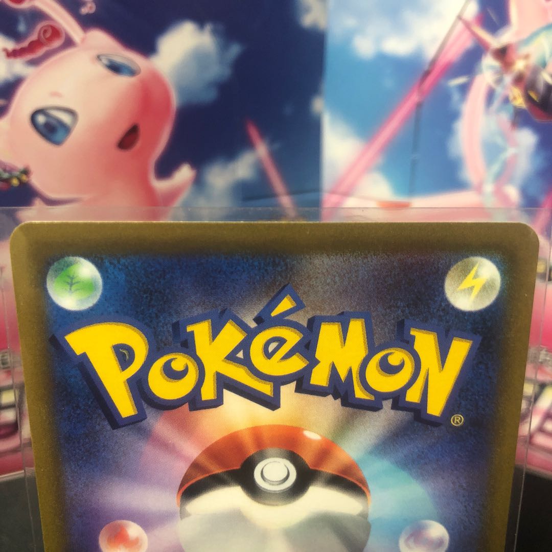 ShayminV SR Beautiful