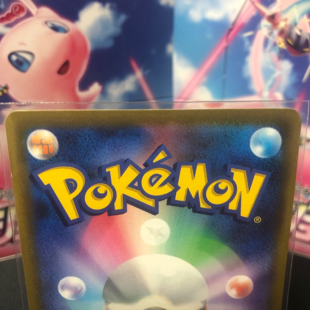 ShayminV SR Beautiful