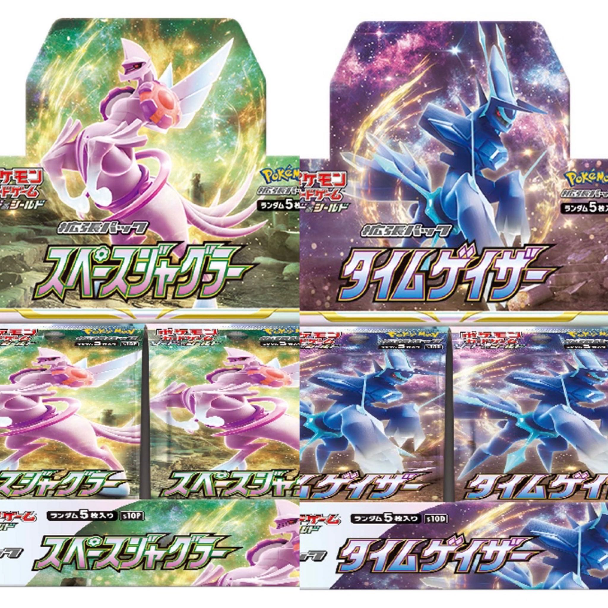 Time Gazer 3box Space Juggler 3box