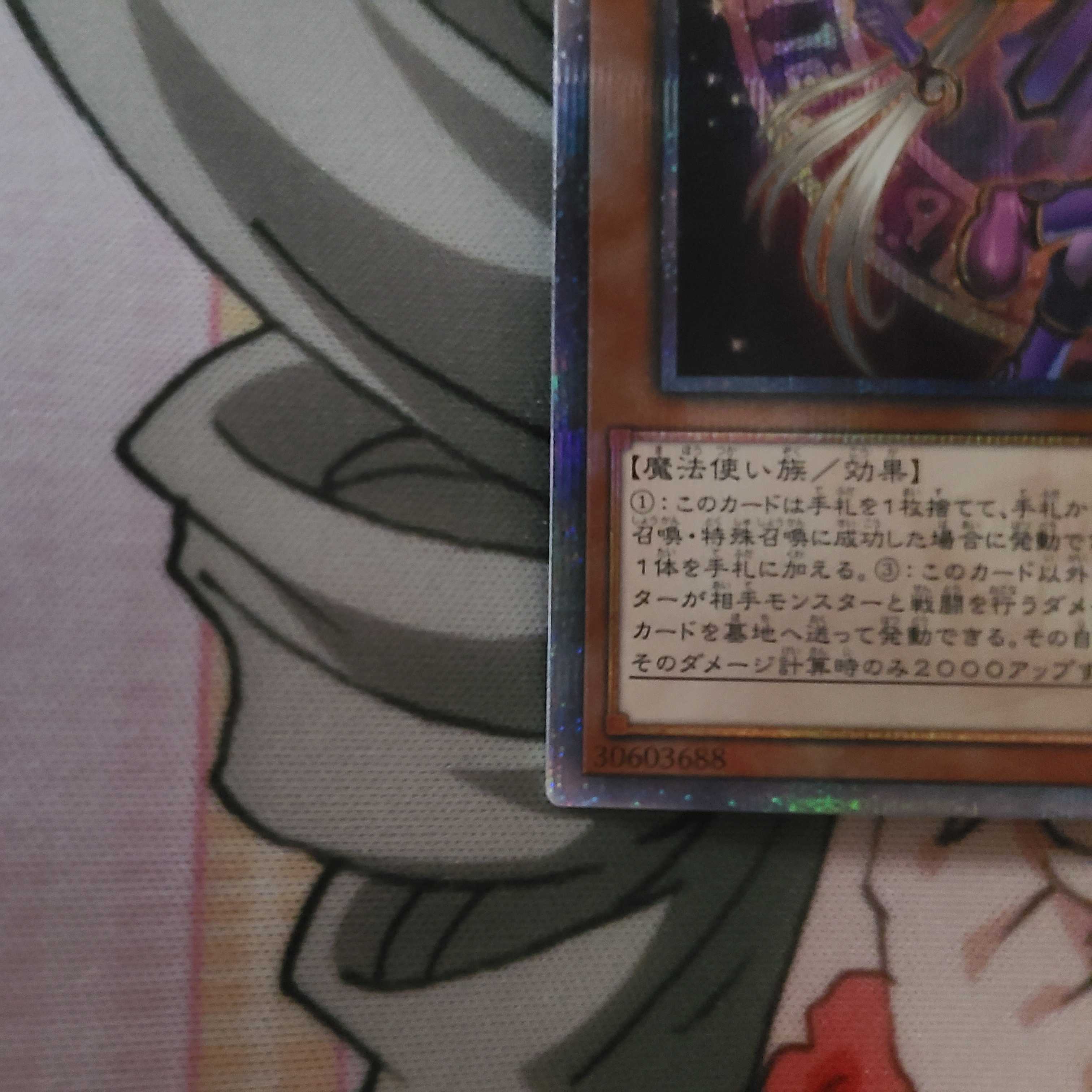 Apprentice Illusion Magician 20th Secret Rare