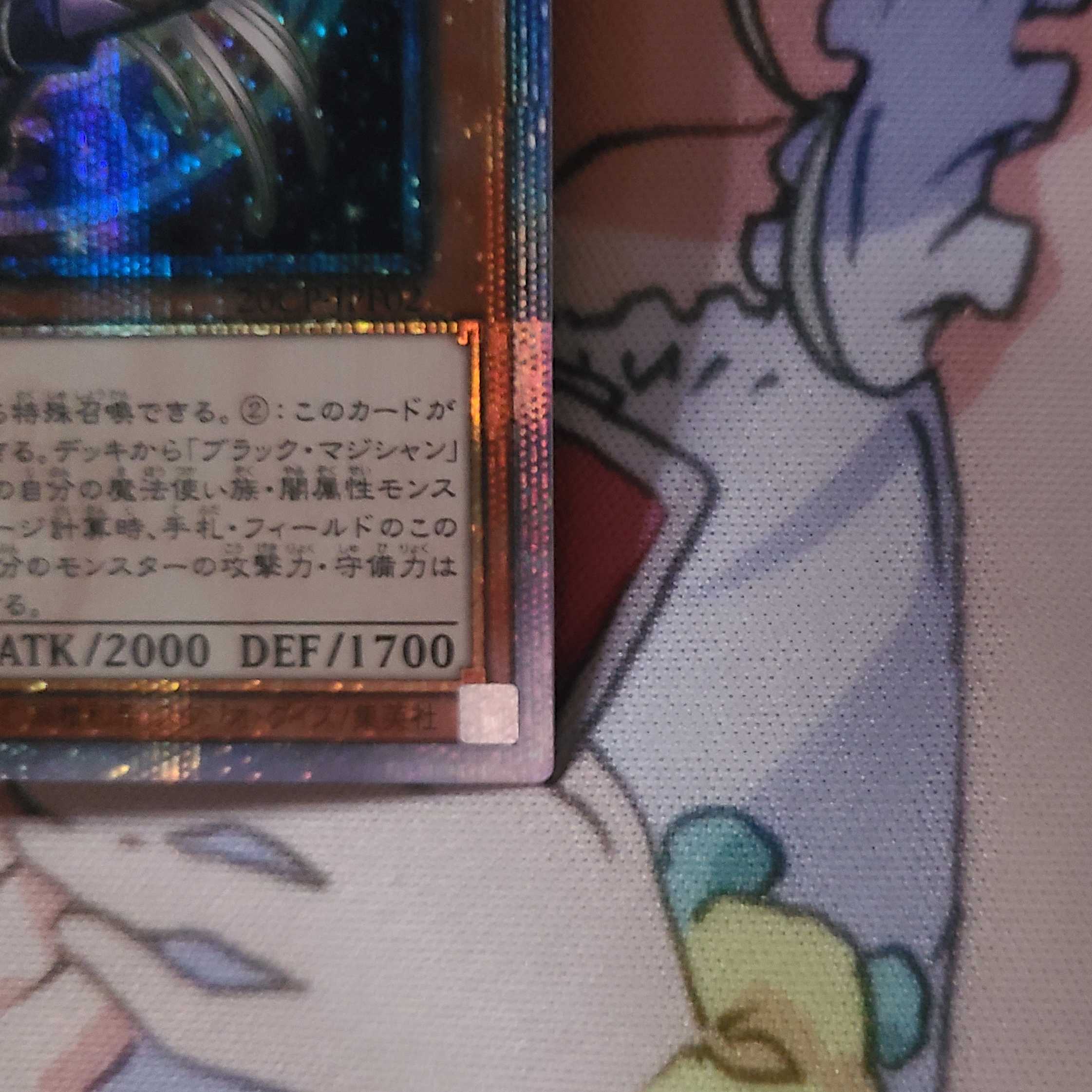 Apprentice Illusion Magician 20th Secret Rare