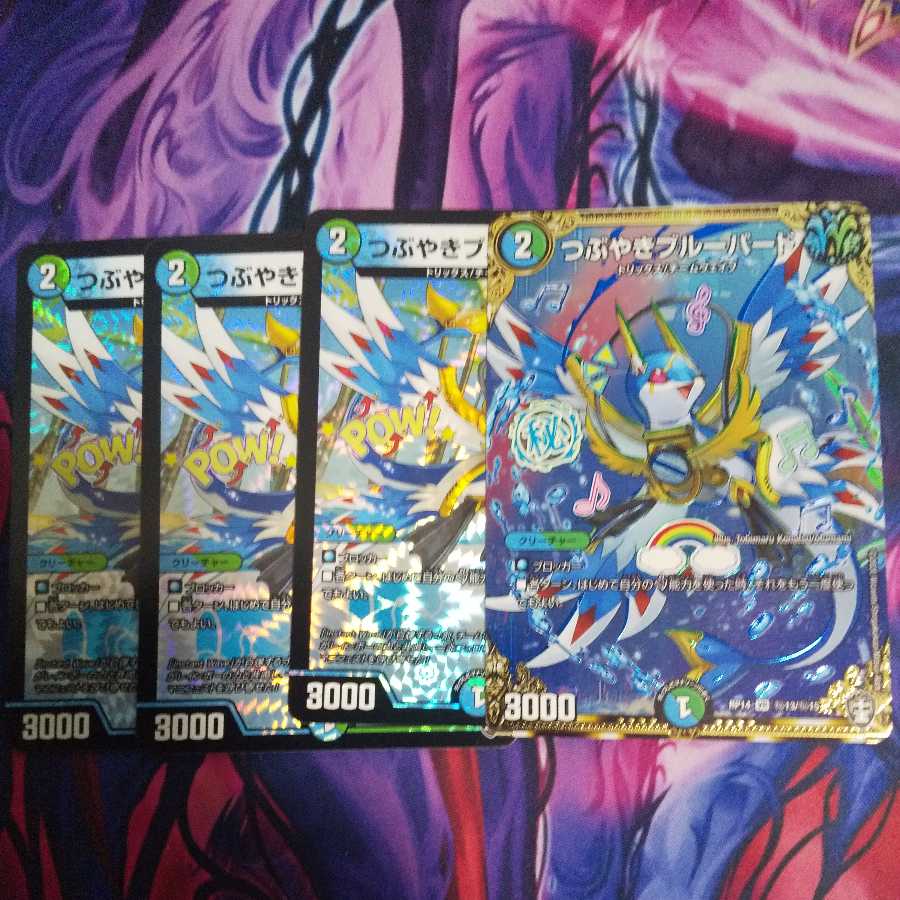 Tweet Snubbull Bird VR 8/95