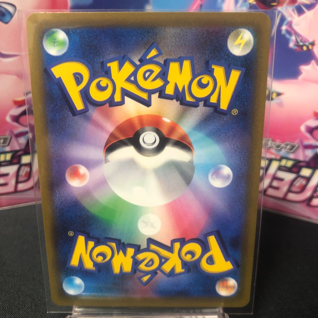 WhimsicottV SR Beautiful