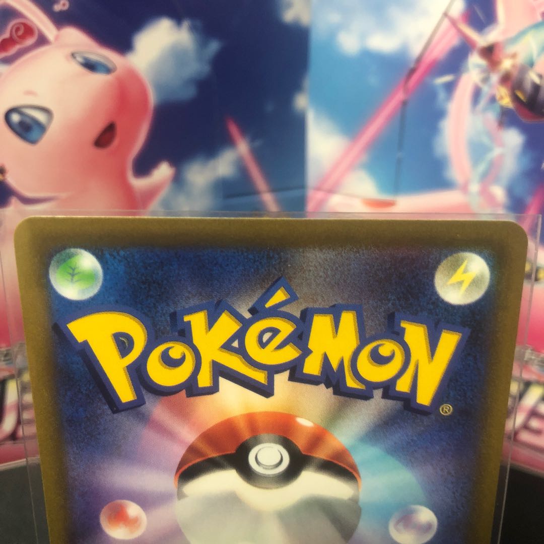 WhimsicottV SR Beautiful