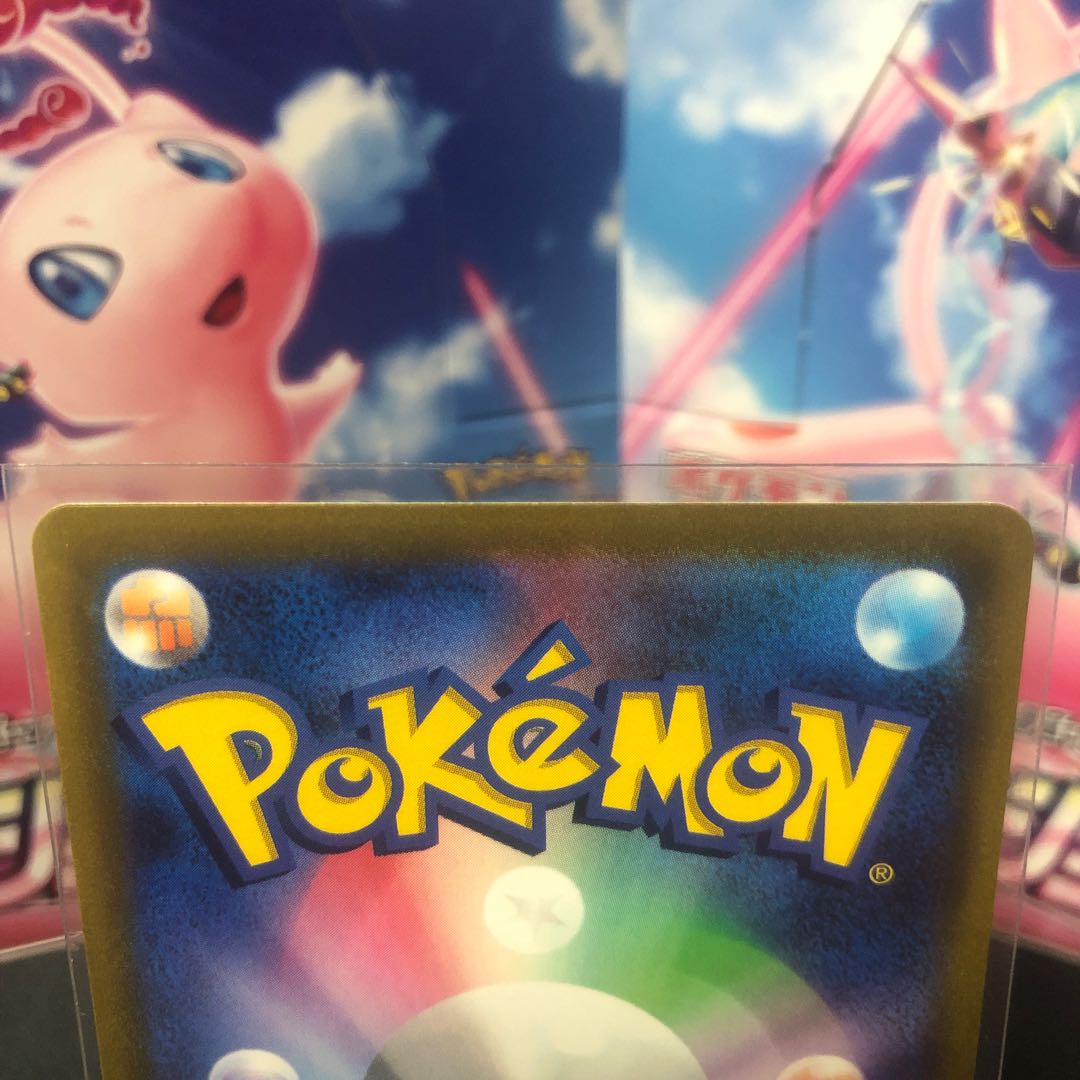 WhimsicottV SR Beautiful