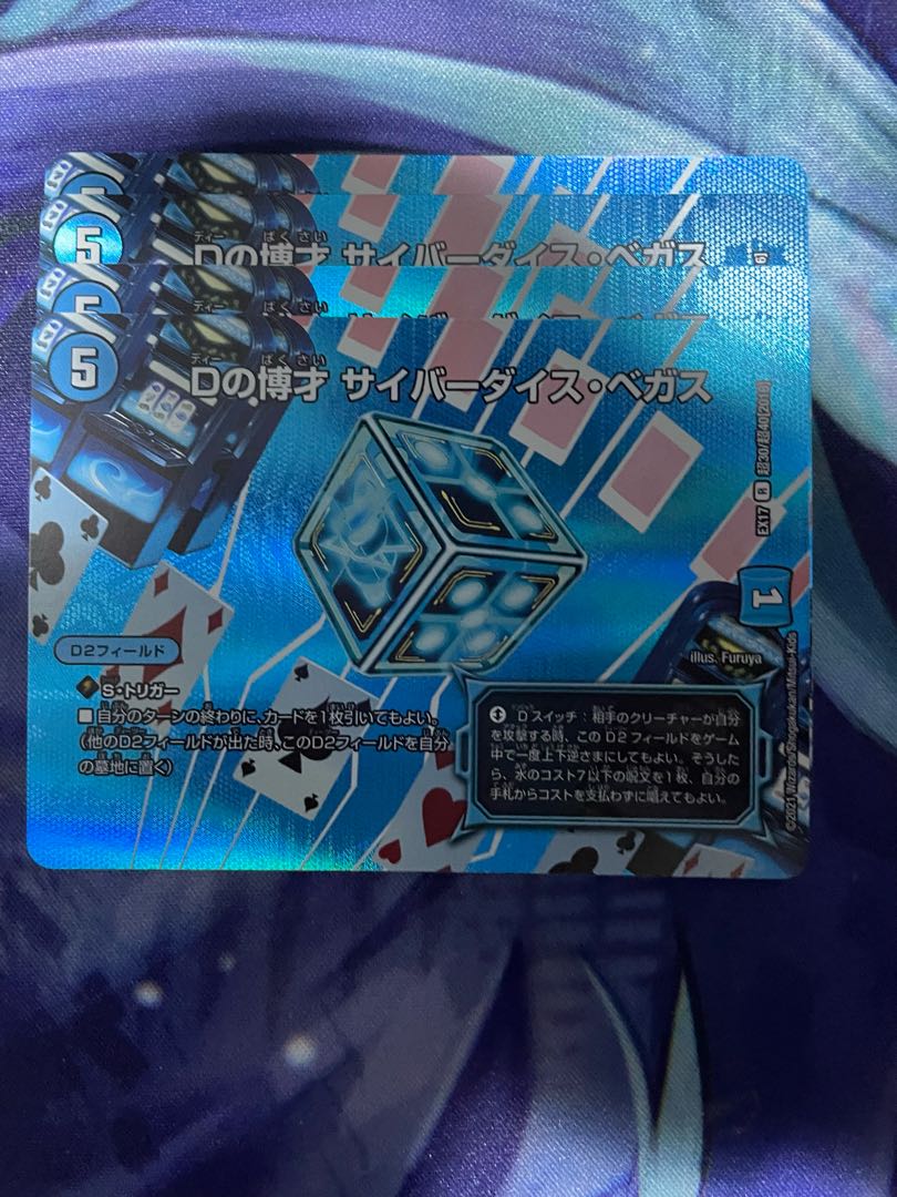 D Expediency Cyber Dice Vegas