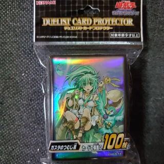 ガスタのつむじ風　スリーブ