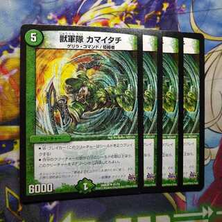 Beast Army Weasel 0169