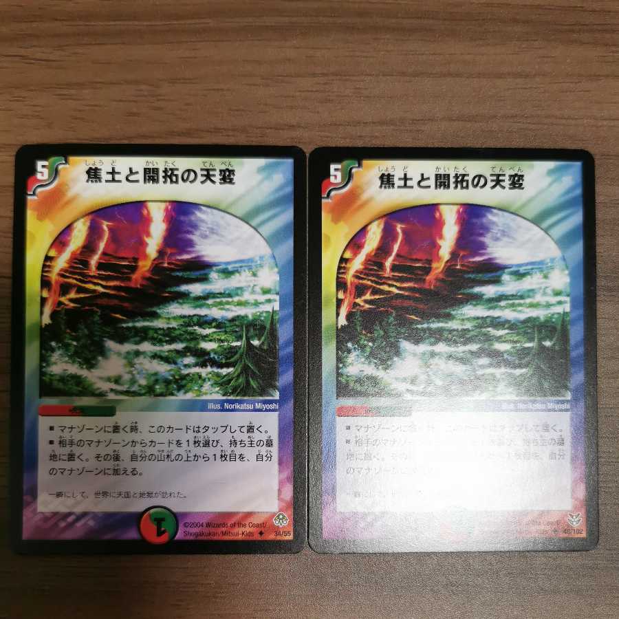 Reap and Sow (set purchase)