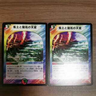 Reap and Sow (set purchase)