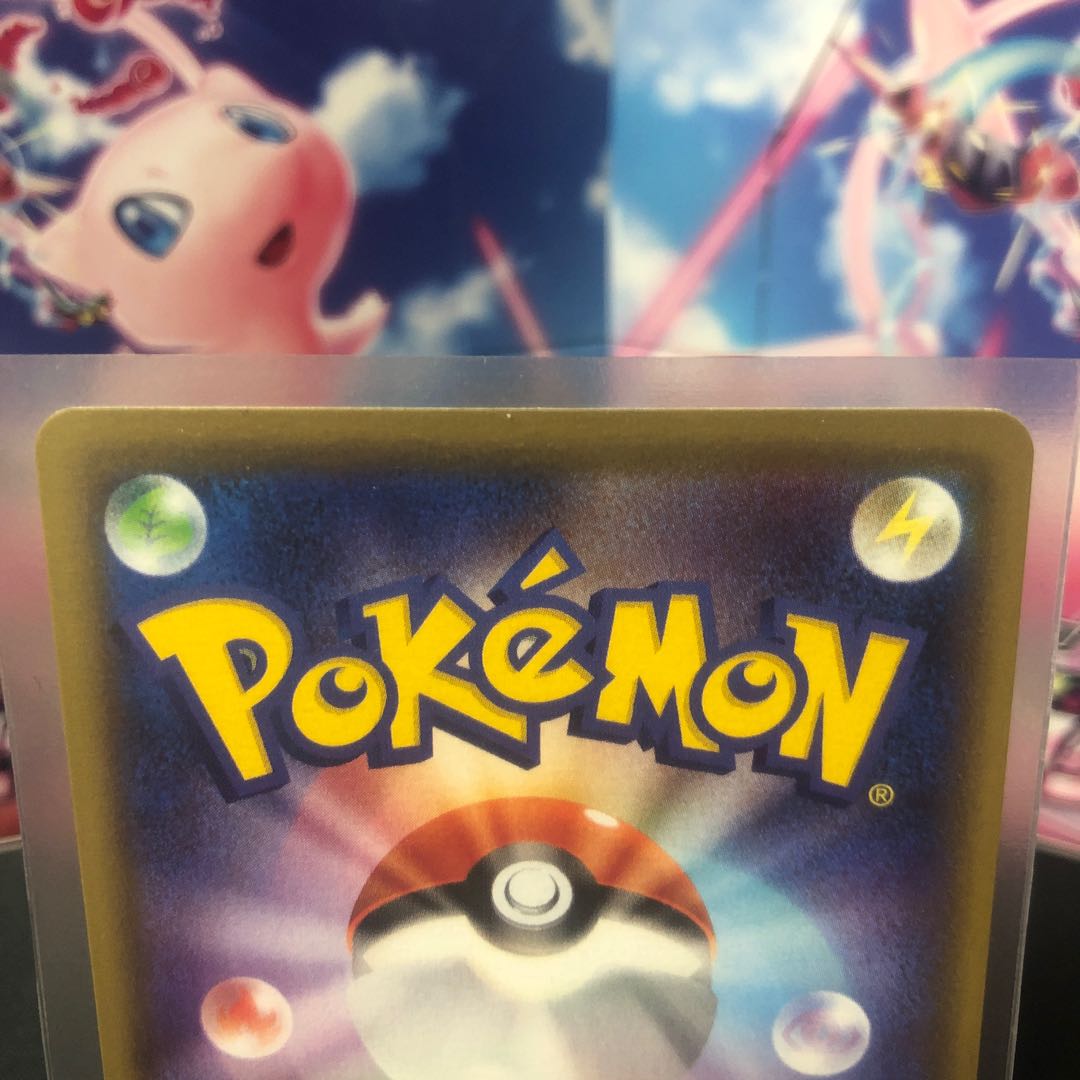 MetagrossV SR Beautiful