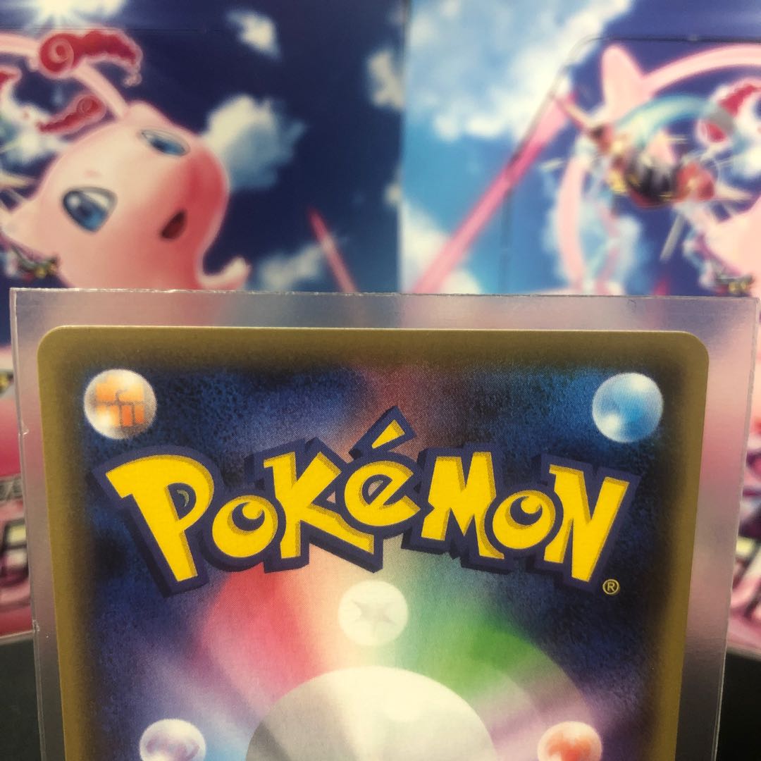 MetagrossV SR Beautiful