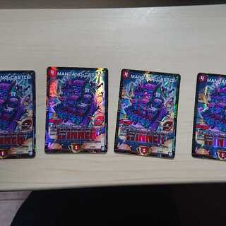 Mangano Castle マンガ 4枚 プロモ