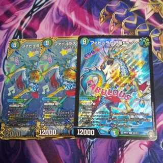 Fabulous Ichiban Drip SR