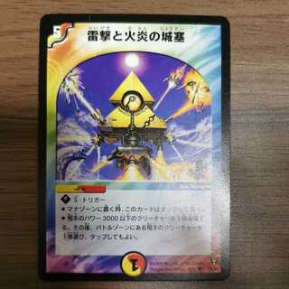 Discounted] [Initial] Lightning Shooting and Flare Citadel (Set Purchase)