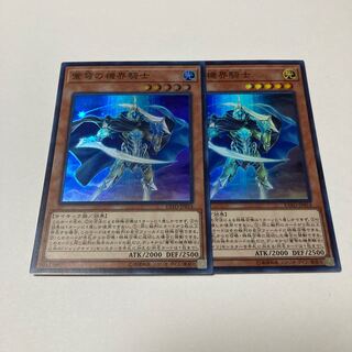 蒼穹の機界騎士 スーパーレア