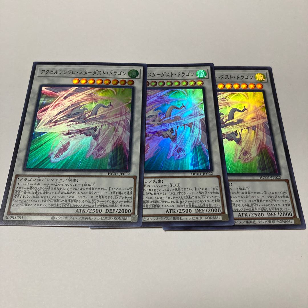 Accel Synchro Stardust Dragon Super Rare JP022